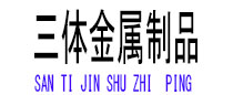 西乡塘光伏配件