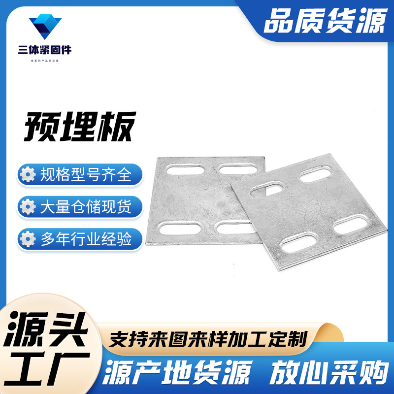 西乡塘三体金属制品